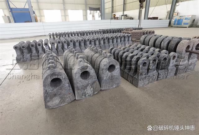 破碎機錘頭廠家#合金錘頭是怎么形成的?
