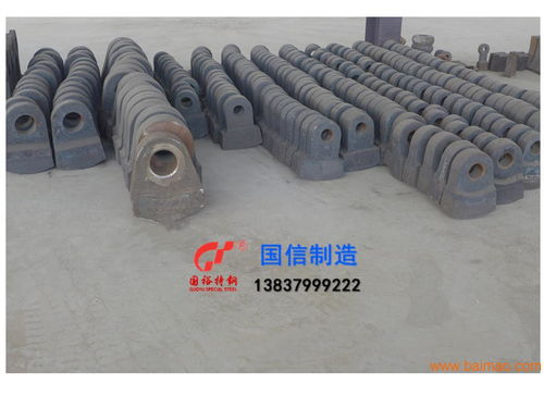 稱(chēng)心如意破碎機(jī)錘頭 唯有國(guó)裕特鋼,稱(chēng)心如意破碎機(jī)錘頭 唯有國(guó)裕特鋼生產(chǎn)廠(chǎng)家,稱(chēng)心如意破碎機(jī)錘頭 唯有國(guó)裕特鋼價(jià)格