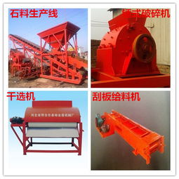 破碎機 工作原理、種類及礦山機械設備與配件